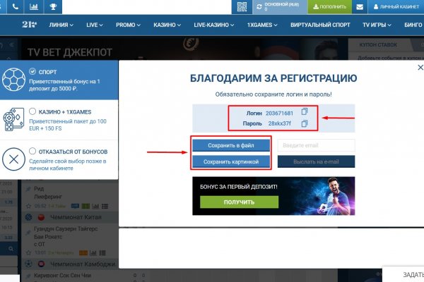 Кракен что продается