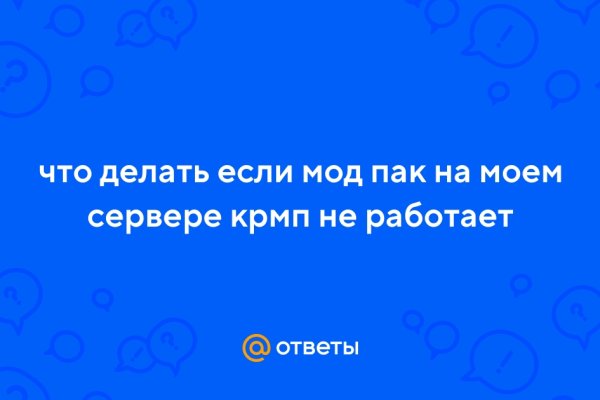 Ссылка кракен официальная тор