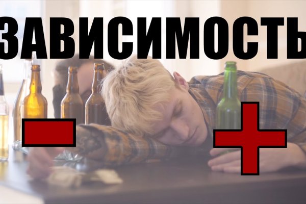 Что такое даркнет кракен