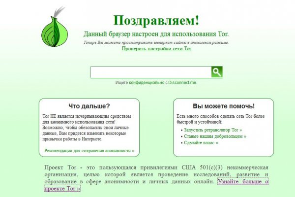 Кракен kr2web in маркетплейс