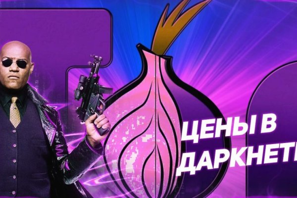 Кракен шоп krakenwebs org