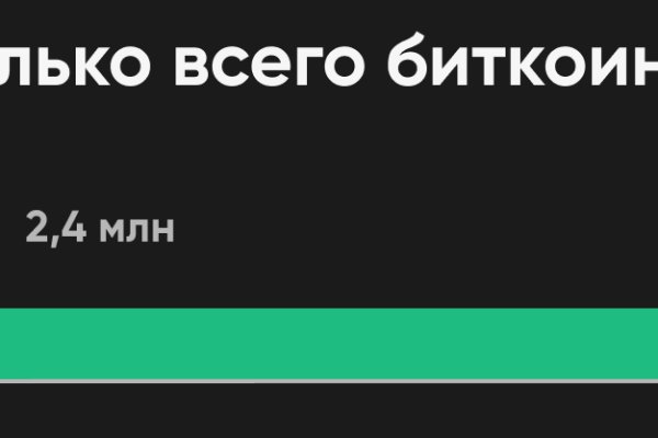 Кракен сайт с наркотиками