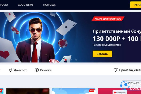 Кракен сайт ссылка kr2web in