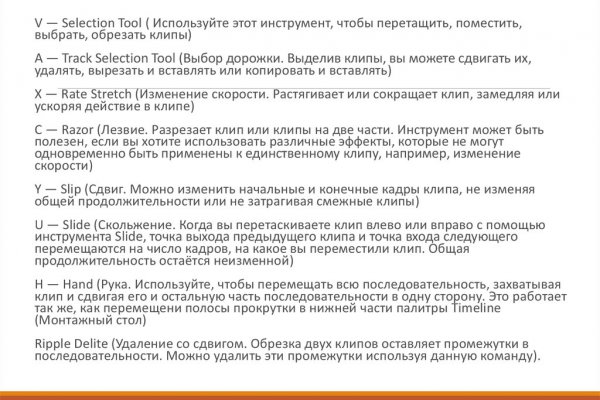 Ссылка на кракен зеркало