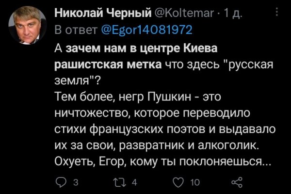 Кракен сайт наркота