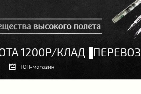 Кракен даркнет рекламы