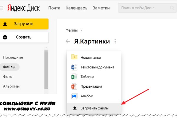 Кракен купить порошок маркетплейс