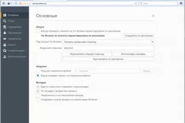 Кракен рабочая ссылка 2024