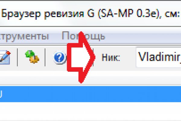 Ссылка на кракен зеркало