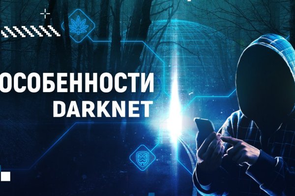 Сайт кракен зайти