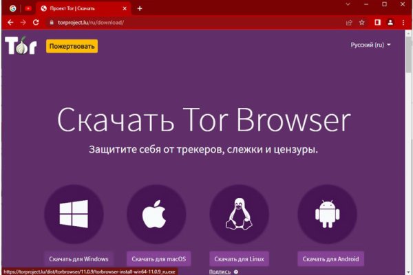 Кракен не работает сайт