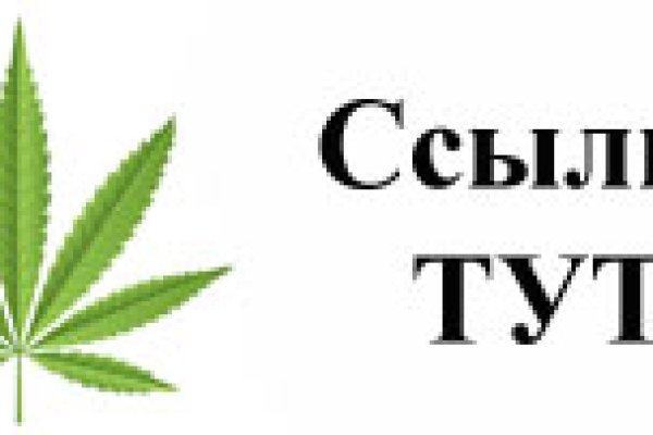 Кракен kr2connect co