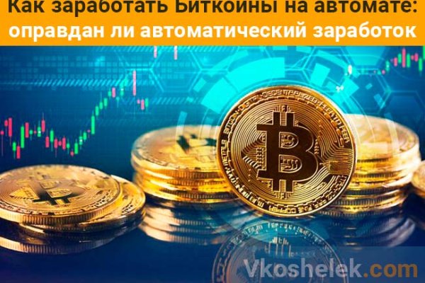 Что такое kraken 2krn cc