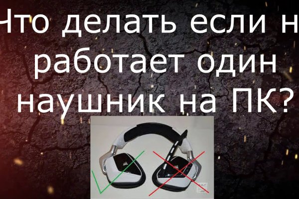 Вход на кракен зеркало