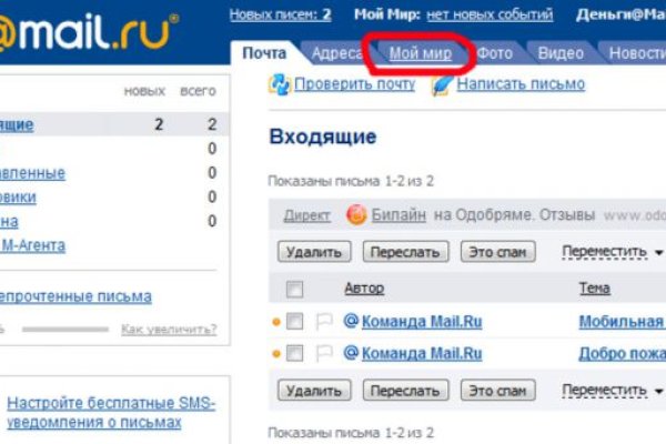 Кракен портал