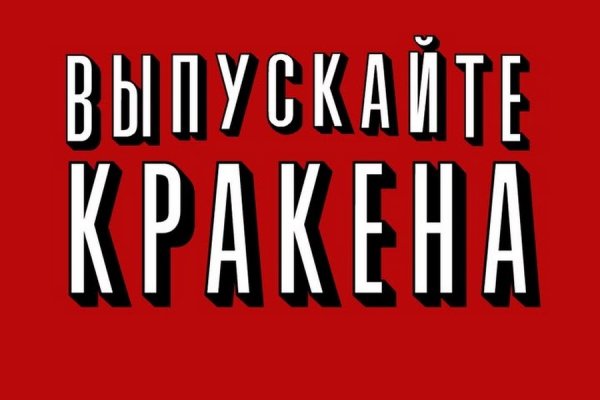 Кракен kr2connect co