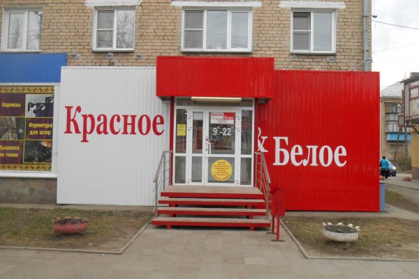 Кракен кз